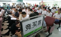 新玩法！上海第二批集中供地挂牌，“随机值”增加公平性