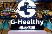 “绿地优康”综合门诊落户上海市中心，将加速全国布局
