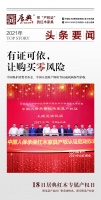 带产权证的红木家具 | 居典红木：有证可依，打消你的购买顾虑