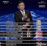 继买房掏空“六个钱包”后 樊纲批房企高杠杆：缺乏敬畏之心！