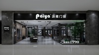 洞察l派雅掀起了大店风潮，引领行业跨越新高度