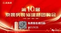 一方购房 配偶提取公积金也能网上办啦！按季度提取也能网上办！