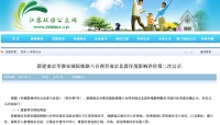 城市24小时 | 南京、合肥“争夺”苏北
