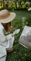 【YASLAN】绿色+轻奢，诗意档次，写意优雅空间