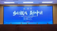 小牧优品“乡村振兴·美丽中国”公益行动走进冰城哈尔滨