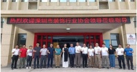 谋发展 促转型 共建装饰产业新力量