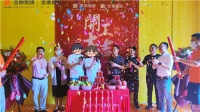 不负好时光 筑梦美好新征程，金地新家恭喜天悦湾雅居开工大吉！