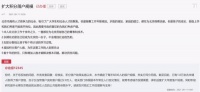 北京将扩大落户规模？官方：择机适度扩大！这些人群或将率先受益