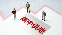 二次供地有多卷？ 看看朝阳就知道了