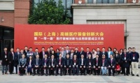 中城新产业：以高端产业运营，服务生物医学工程行业创新驱动