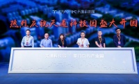 天通苑首个产业园区开园 “回天有业”破解“职住失衡”