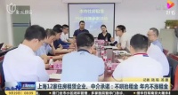 这个一线城市房租连涨7个月，租客：“涨个三五百都是谢天谢地”！8家租赁企业承诺：年底前不涨租金