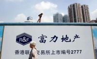 富力董事长自掏80亿救企业，对其他房企是灵魂拷问