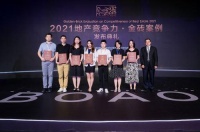 见证城市变革、焕耀美好人居 2021年地产竞争力金砖案例揭晓