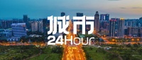 成都跻身“超大”，佛山大连晋级“特大”