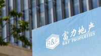富力地产大股东提供80亿港元股东资金，碧桂园100亿元收购富力物业子公司