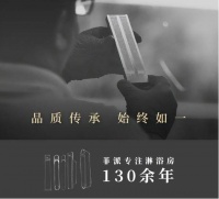 德国进口淋浴房HÜPPE菲派：百年传承，匠心品质