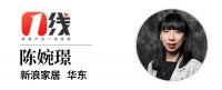 一线㉟|5个品类6个单品！2021，璀璨套系家族再进化，璀璨C1 Pro重磅发布！