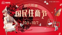 住商，让你与你房子的爱情，结晶“温暖的家”