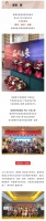 【爱漫时】西安·武汉·合肥丨爱漫时全国巡回区域培训，跑出软装加速度