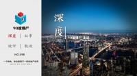 站在平原新城望北京丨拆解二轮集中供地④
