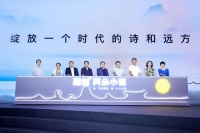 首座阿朵小镇开业迎客，融创中国共建城市生活新蓝本