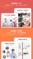 58同城“省心租”让房东实现“出租躺平”，全方位服务实现无忧出租