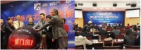 厦门房产之窗——对接房源编码，共建行业新生态