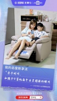 给家减负释放空间，芝华仕单椅打造一平米舒适圈