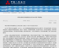 刚需，捡漏潮来了？！