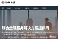 融钰集团发布重组草案 加速布局千亿口腔医疗赛道