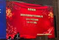刚刚，深圳最大规模土拍狂揽455亿！开发商的信心又回来了？