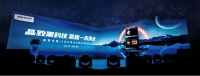 森歌i5系列集成灶横空问世，助力理想厨房落地