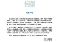 快讯丨盲人携带导盲犬入住企鹅酒店遭拒后 珠海长隆致歉