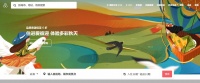 爱彼迎中国区总裁卸任  未来打法会变吗
