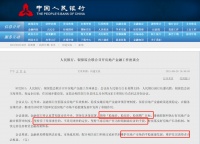 楼市仍未松绑，同志还需努力