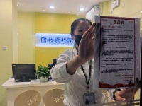 北京我爱我家发布《关于响应节能节电通知书》，752家门店提前两小时关闭灯箱