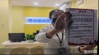 北京我爱我家响应节电倡议 万名经纪人化身宣传员