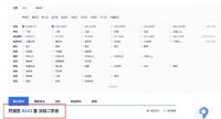 “年薪50万，我在深圳根本买不起房”