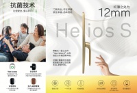 智能锁Helios S以细节，洞人心