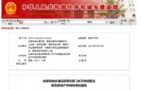 调控其实没有用？