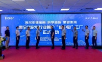 ESG成为“新风口”，但它远不只“低碳”那么简单