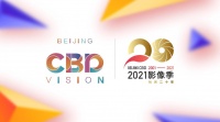 2021北京CBD影像季启幕，科技互动装置落地北京金地中心