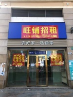 惊呆！深圳二手房凉了？国庆期间仅成交4套，新房也在打折促销…又一城二手房交易参考价落地