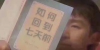 这个国庆，购房者不动如山