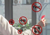 新房除甲醛能不能一直通风？这三种情况根本不适合通风