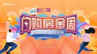 金辉控股以硬核产品力引爆市场口碑认可