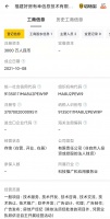 下一个贝壳？字节跳动“进军地产经纪”真相