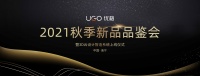 【新品】中国厨房：这“一套”来得正合时宜！