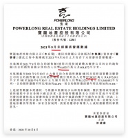 宝龙地产前9月销售同比增加42.8% 单月销量环比三连跌